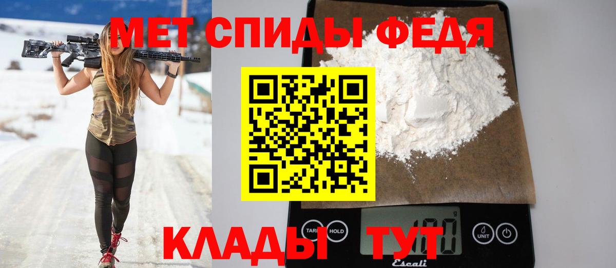 Амфетамин Premium  Вход с VPN  Amphetamine  Батайск 