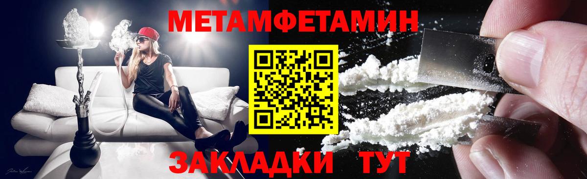 Амфетамин Розовый Батайск
