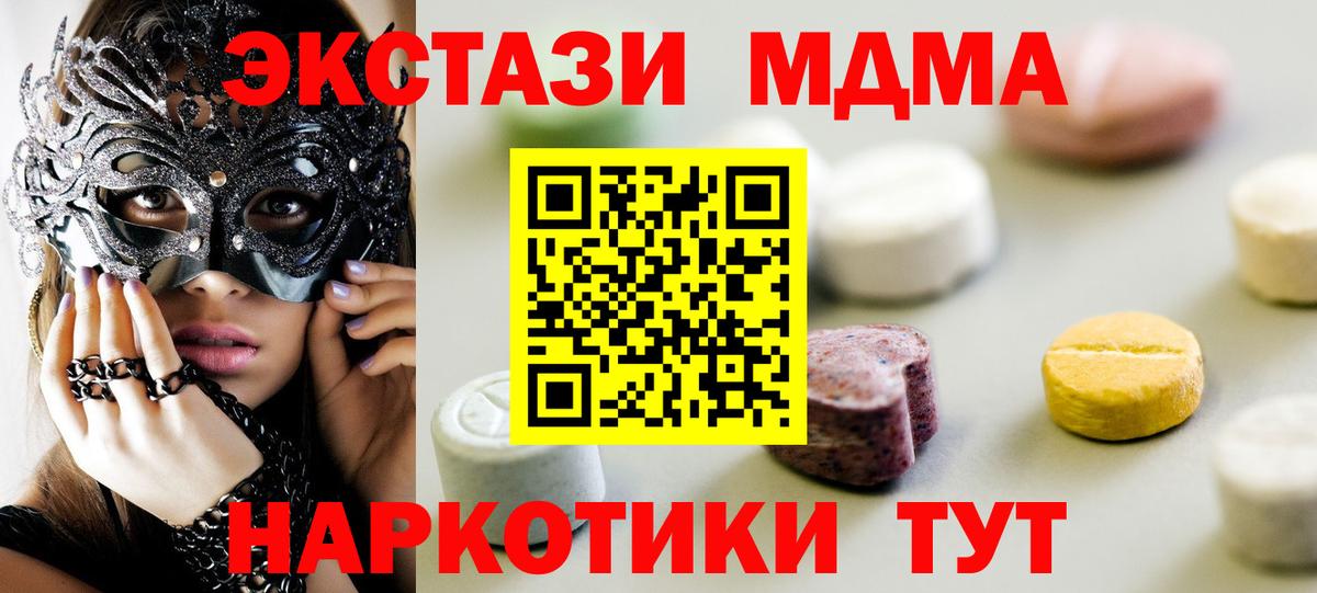 ЭКСТАЗИ Punisher  ЭКСТАЗИ  Батайск  Вход с VPN 