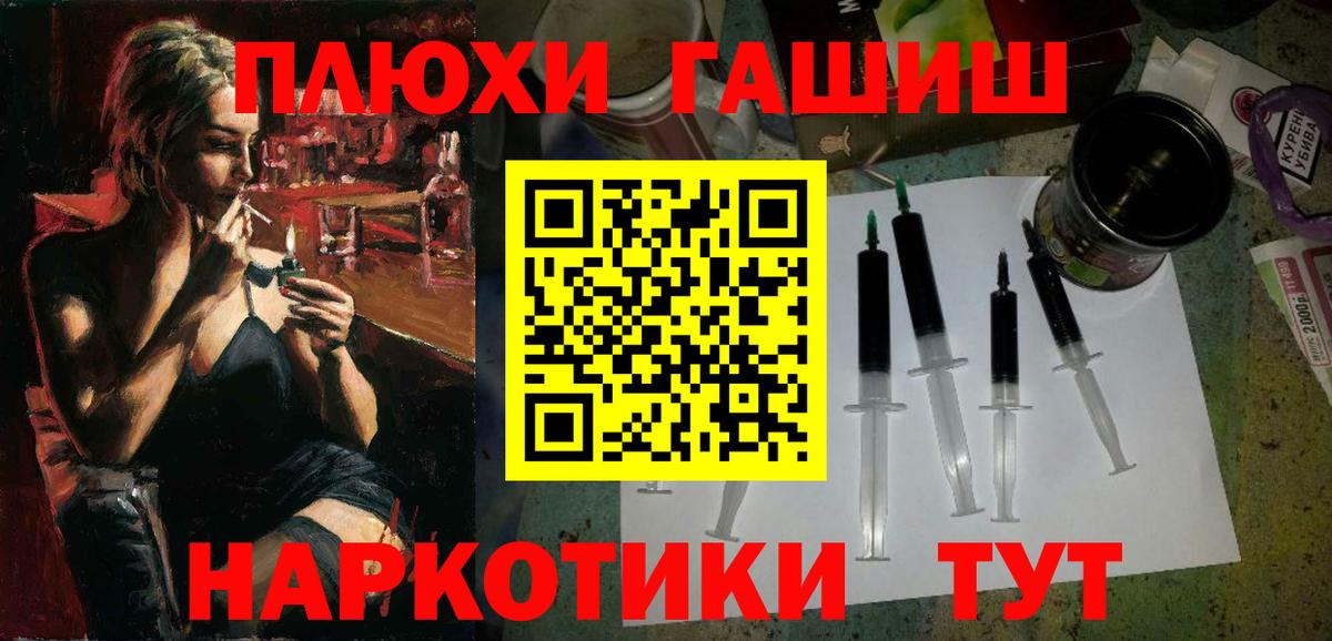 Гашиш гарик  Вход с VPN  ГАШ индика сатива  Батайск 