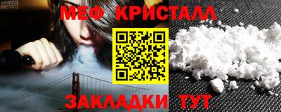 мдма Нальчик