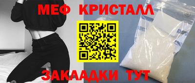 мдма Нальчик