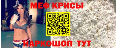 твердый Наро-Фоминск