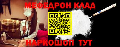 мдма Нальчик