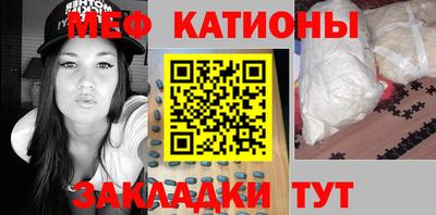мдма Нальчик