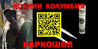метадон Нарткала
