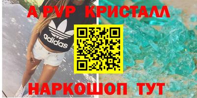 мдма Нальчик
