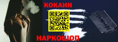 твердый Наро-Фоминск