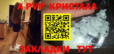 твердый Наро-Фоминск