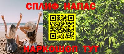 твердый Наро-Фоминск