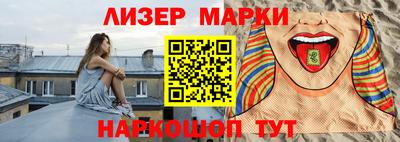 твердый Наро-Фоминск