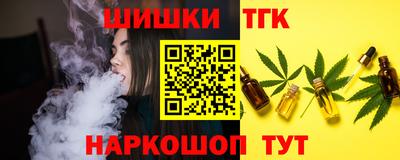 твердый Наро-Фоминск