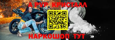 метадон Нарткала