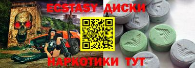 мдма Нальчик