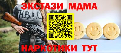 мдма Нальчик