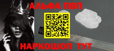 метадон Нарткала