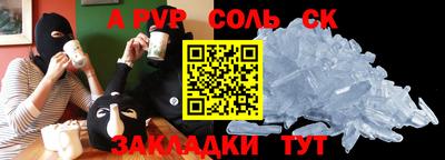 мдма Нальчик