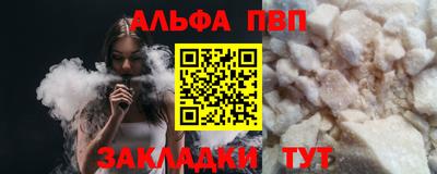 твердый Наро-Фоминск