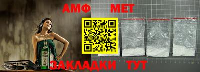 твердый Наро-Фоминск