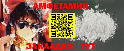 твердый Наро-Фоминск