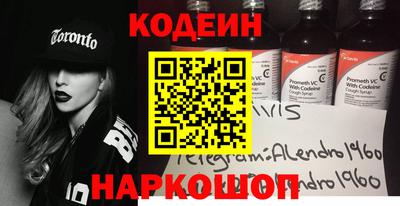 твердый Наро-Фоминск