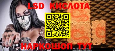метадон Нарткала