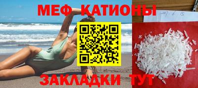 твердый Наро-Фоминск