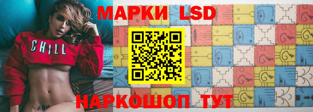 Лсд 25 экстази ecstasy Батайск