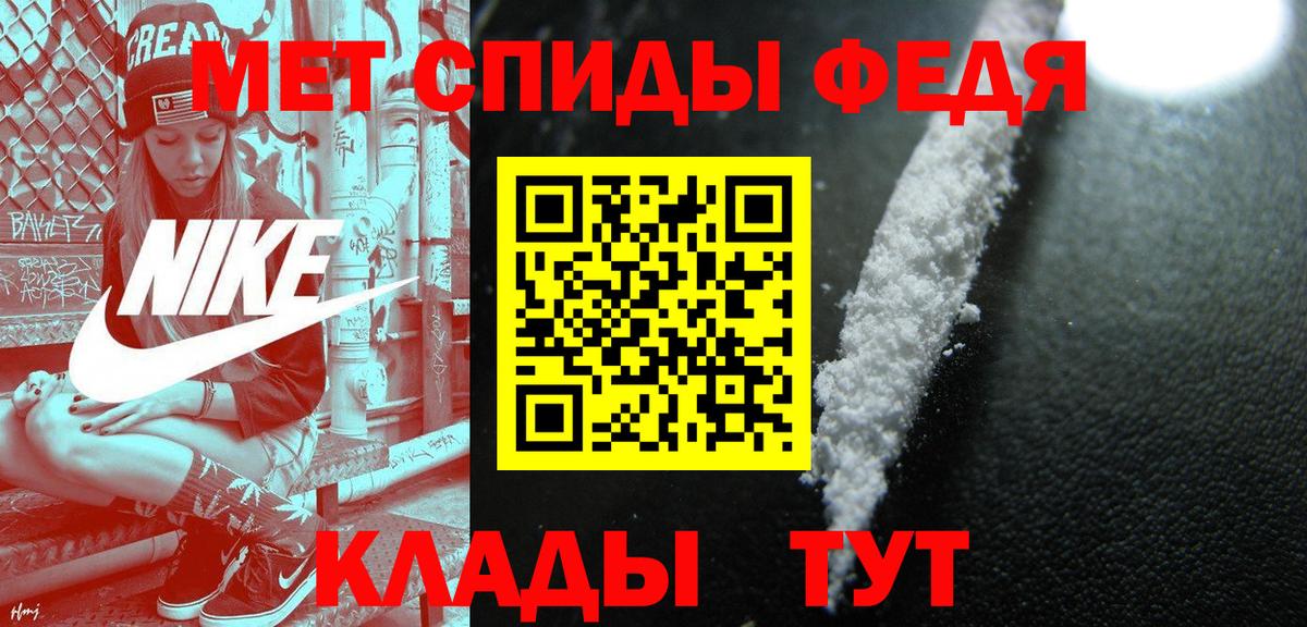 МЕТАМФЕТАМИН  Вход с VPN  Первитин Декстрометамфетамин 99.9%  Батайск  Первитин Декстрометамфетамин 99.9% 
