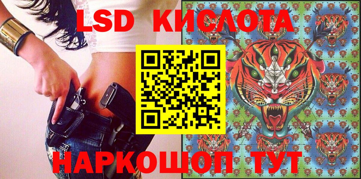 Марки NBOMe 1500мкг Батайск